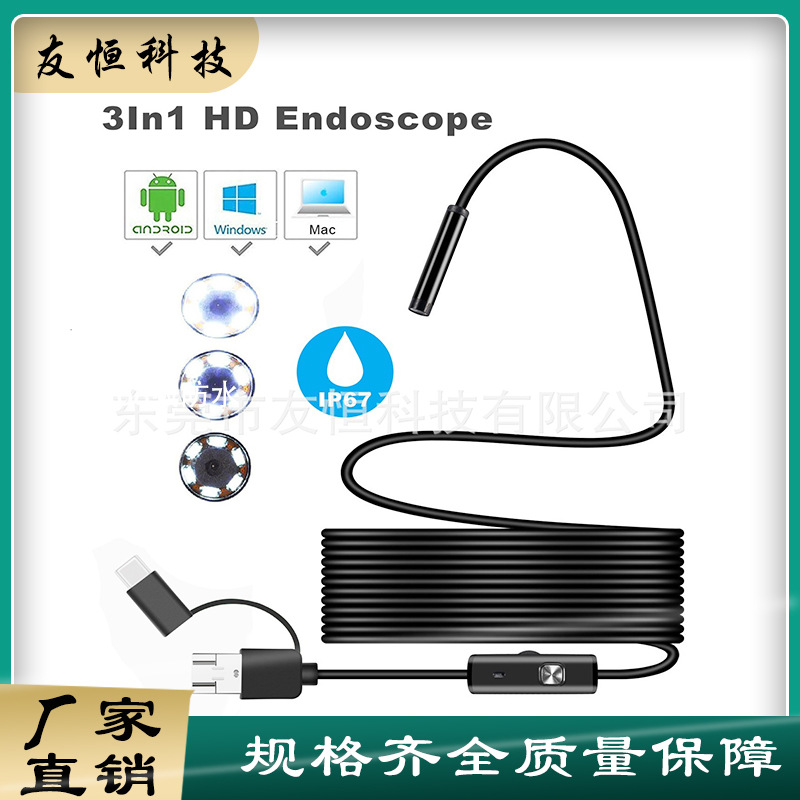 Фабричные продажи HD трехв одном эндоскопа для Android, водонепроницаемый промышленный эндоскоп