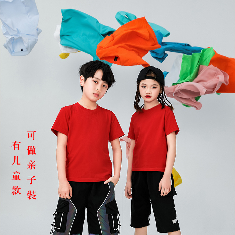 Advertising shirt custom printing logo cotton round neck T-shirt cultural shirt enterprise diy group work clothes embroidery wholesale