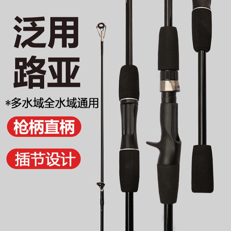 Luya Rod [foreign trade model] Hollow plug-in horse mouth Rod wholesale sea fishing rod long shot M adjustable mouth throwing rod fishing rod
