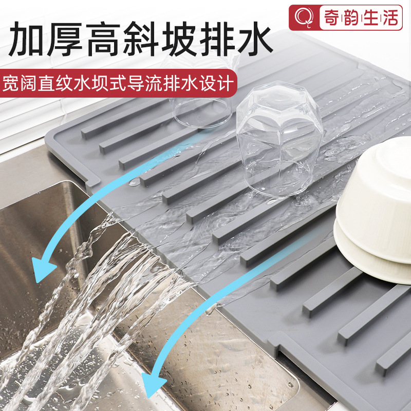 Amazon New Silicone Sink Pad Tableware Drain Pad Large Slope Diversion Drain Pad Dish Drying Water Control