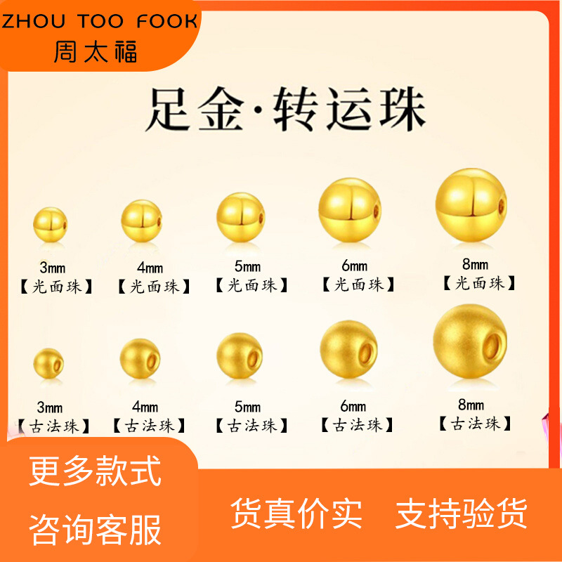 золото 999 чистое золото маленькие золотые бусины древний метод 3D твердые золотые бусины перламутровая поверхность свободные бусины для DIY браслет