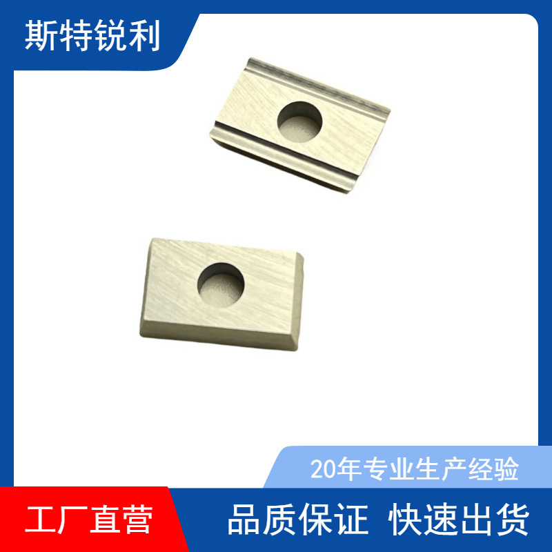 Нож Yg8 из вольфрамовой стали для обрезки копыт, фреза для алюминия и меди