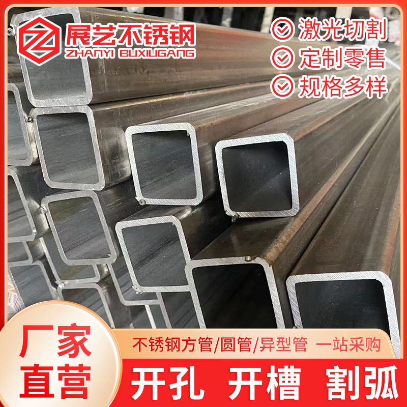 Поставки 304 нержавеющей стали квадратная труба 201 нержавеющая сталь прямоугольная труба обработка зеркальная шлифованная квадратная труба