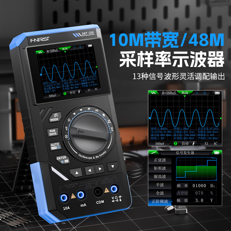 Fnirsi Dst210/201 Three-In-One Four-And-A-Half-Digit Digital Multimeter 10m Bandwidth Oscilloscope Signal Generation