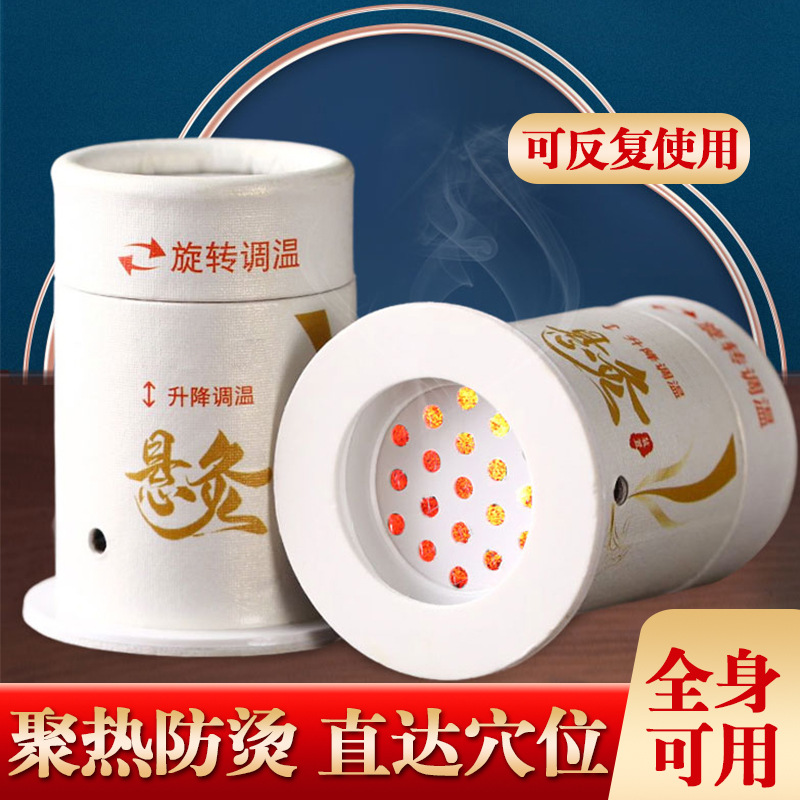 Микродымный моксибустионный цилиндр, портативный, с температурным контролем, для домашнего использования