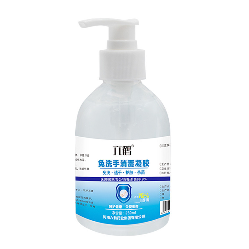 Hand Sanitizer Gel 250ml Alcohol 75% Disinfection Hand Sanitizer Portable Medical Grade Batch Customization Oem