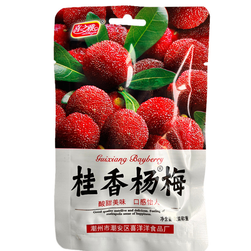 Guixiang bayberry about 23 g/bag ready-to-eat preserved fruit sweet and sour appetizer office leisure candied fruit cold fruit snacks