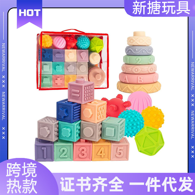 Кросс-бордерные мягкие резиновые строительные блоки пакет пазл раннего обучения мягкие резиновые строительные блоки семейная бочка музыкальная комбинация винил