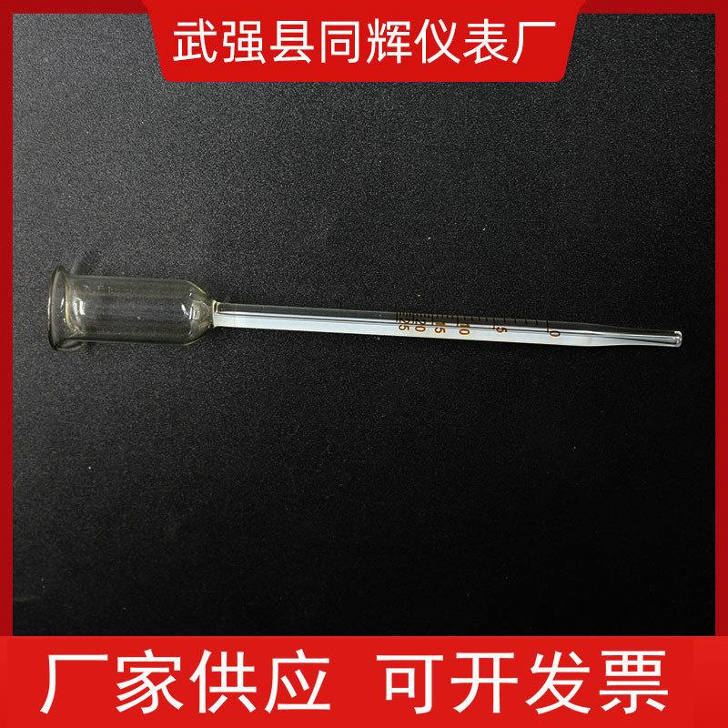 Wine alcohol meter 0-25 degree alcohol concentration meter detector hand-held fruit wine alcohol meter