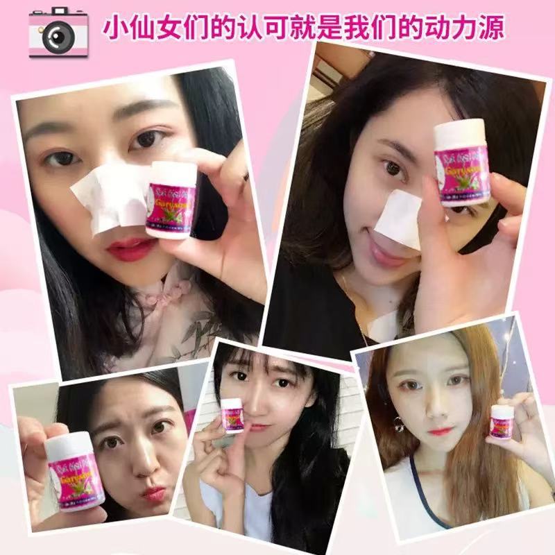 Thailand White Blackhead Removal Nose Sticker Tear Blackhead Removal Acne Cleaning Nose Sticker genuine goods Aloe Vera Gel Blackhead Sticker