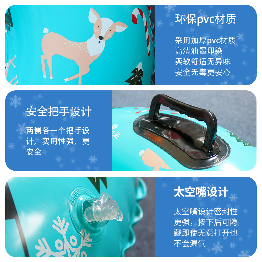 Cross-border in stock inflatable ski circle 90cm anti-rollover outdoor children's thickened ski circle cold-resistant ski mat