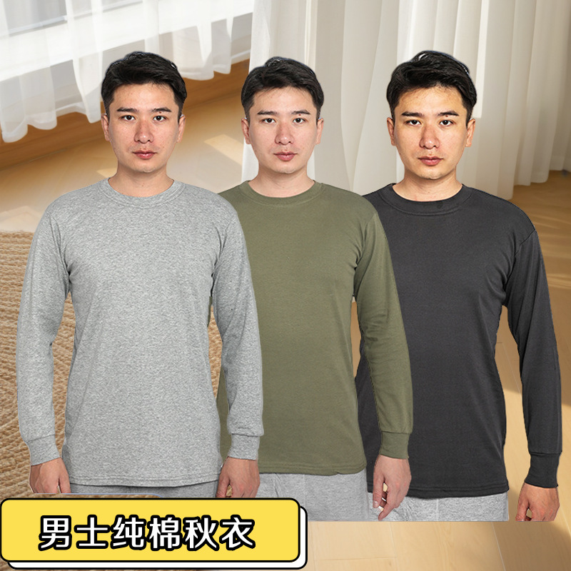 Большой размер мужской одежды из чистого хлопка, свободные топы, базовые футболки, тонкие длинные рукава, теплые