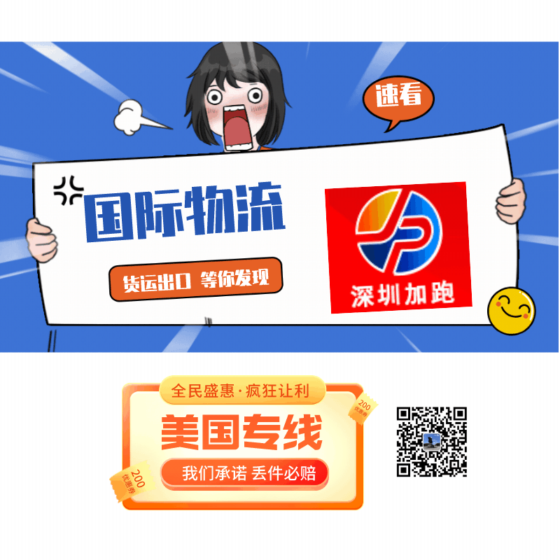 Международная экспресс-доставка в США и Канаду, специальная линия Amazon FBA, первая нога, логистика по воздуху и морю из Южной Африки