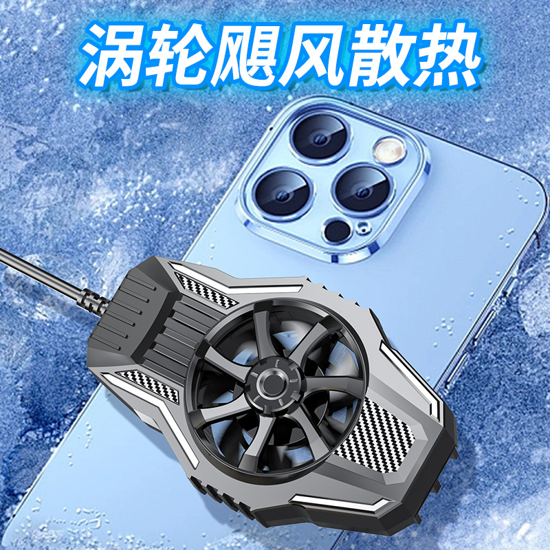 High-Volume Ls01 Mobile Phone Cooler Gaming Phone Pubg Peripheral Air-Cooled Phone Back Clip Cooling Radiator