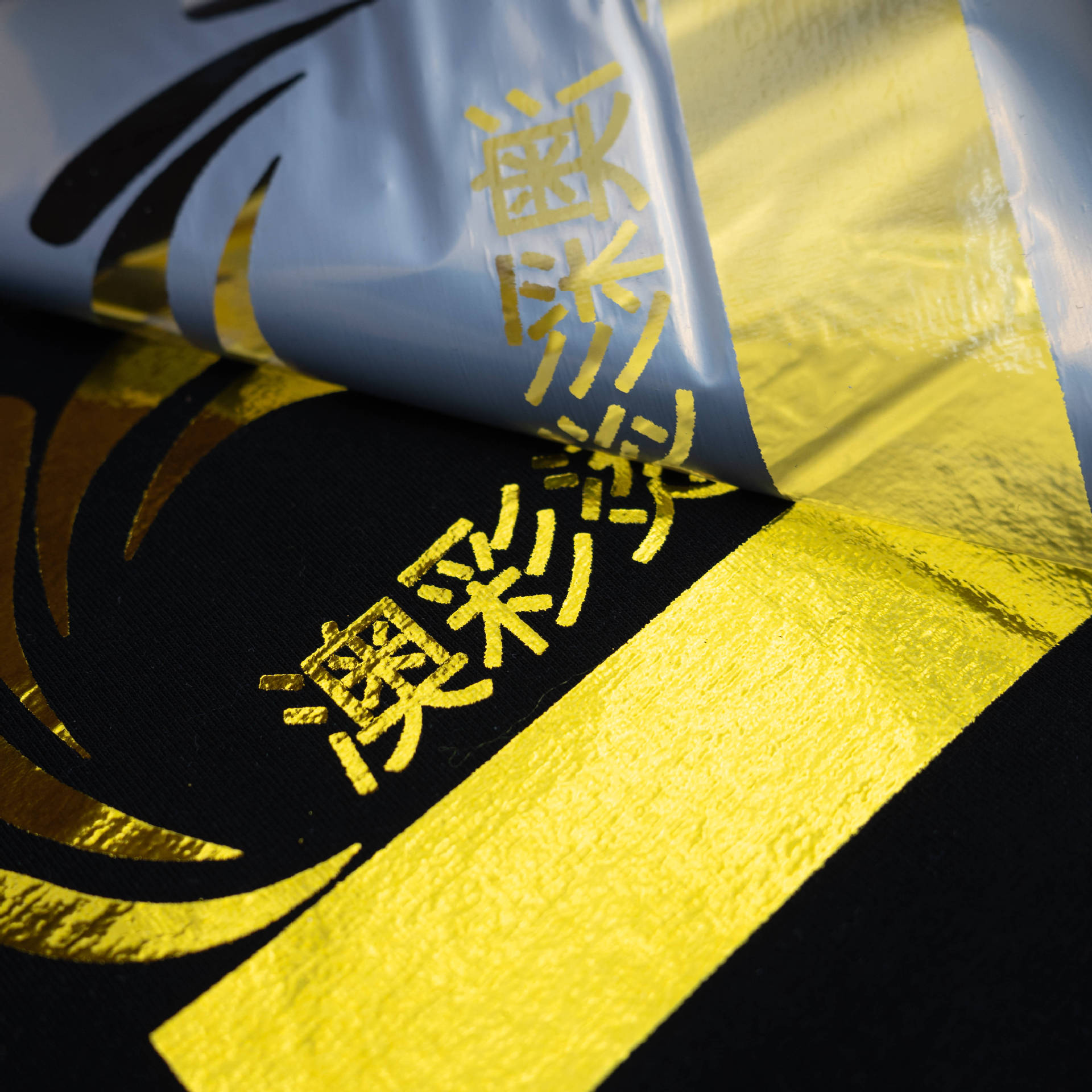 Gold Foil Fabric Is Washable and Has Good Adhesion; Gold Foil for Clothing Does Not Flake Off; Foil Paper for Hot Stamping Is Popular for Cross-Border Sales