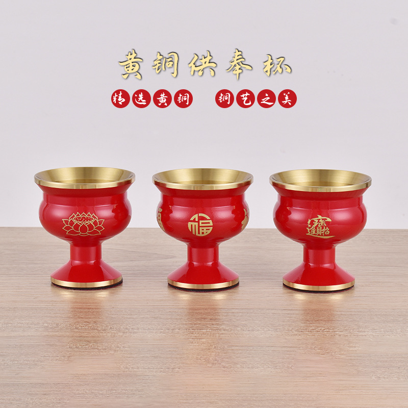 Brass Wine Glass Confessions Cup for Immortals Home Water Supply Cup Taoist Buddha Supplies Brass Household Tea Cup Supplies