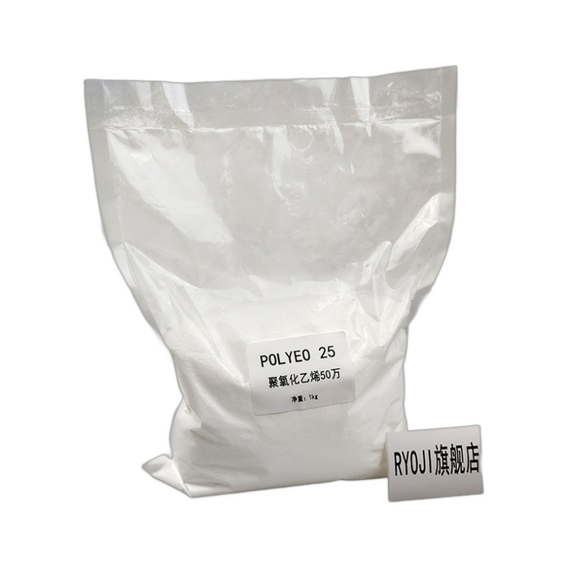 Supply POLYEO25 Polyethylide 500k Molecular Quantity Paper Making Aid PEO 500k