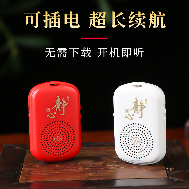 Small player 51 classic track charging old man record player single loop pendant player player manufacturer