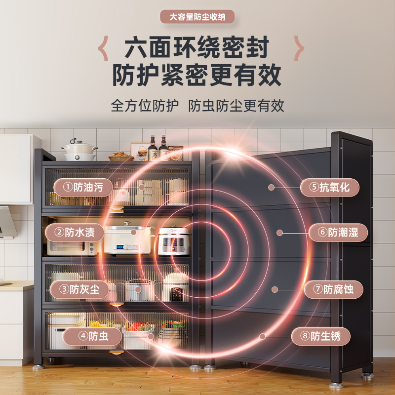 Kitchen Storage Rack Floor Multi-Layer Dustproof Storage Cabinet Microwave Oven Household Sideboard Multi-Functional Cabinet Storage Cabinet