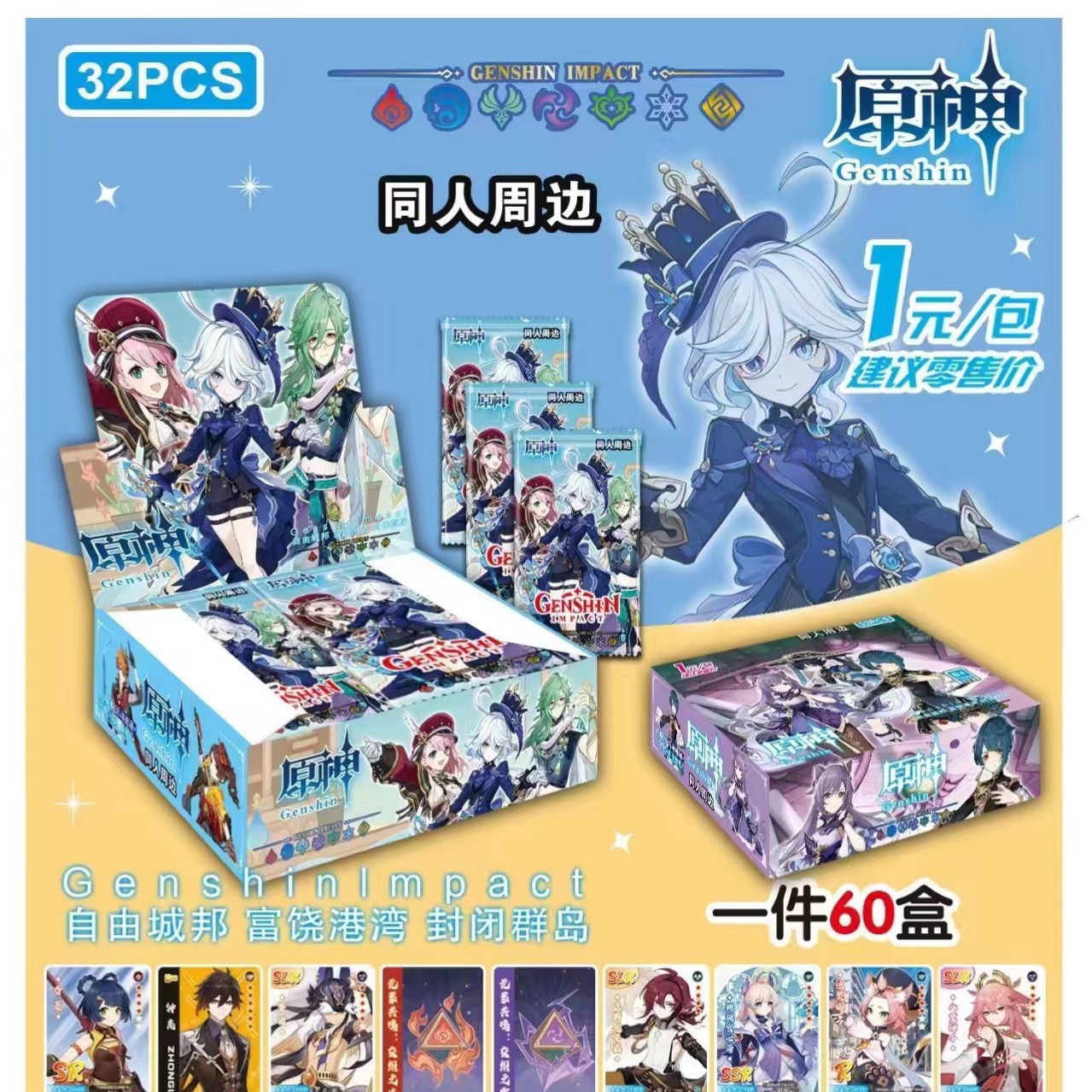 Unboxing Card Set: 1 Yuan Blind Box Card Pack with 5 Cards, Wholesale Trading Cards, Live Unboxing, Collector's Edition Collection