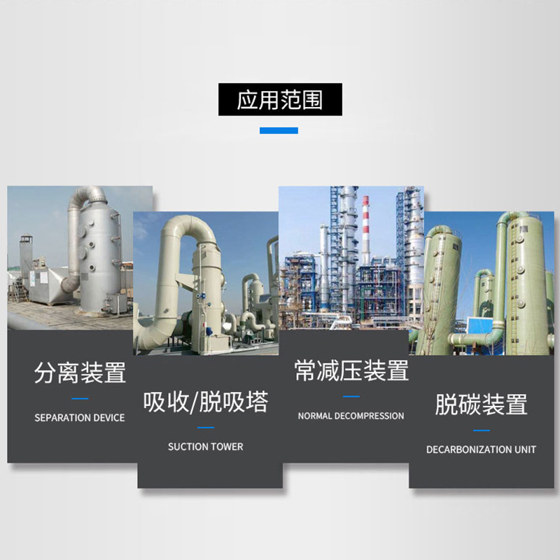 Factory in stock direct supply plastic pall ring packing PP pall ring polypropylene plastic pall ring packing wholesale