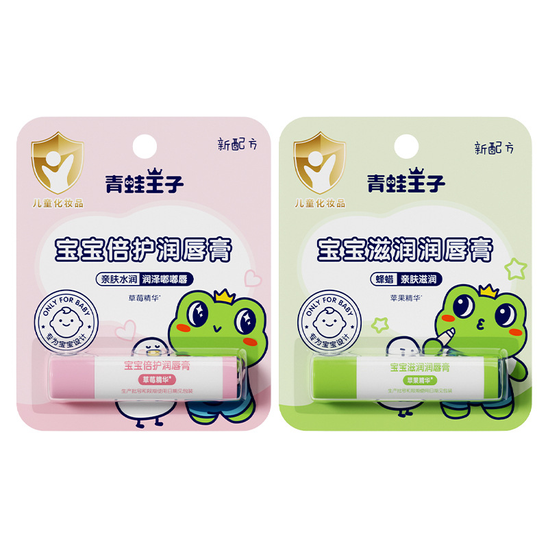 Frog Prince 4g Baby Moisturizing Lip Balm Manufacturer Wholesale Kidsren's Hydrating and Moisturizing Fruit-Flavored Double-Protection Lip Balm