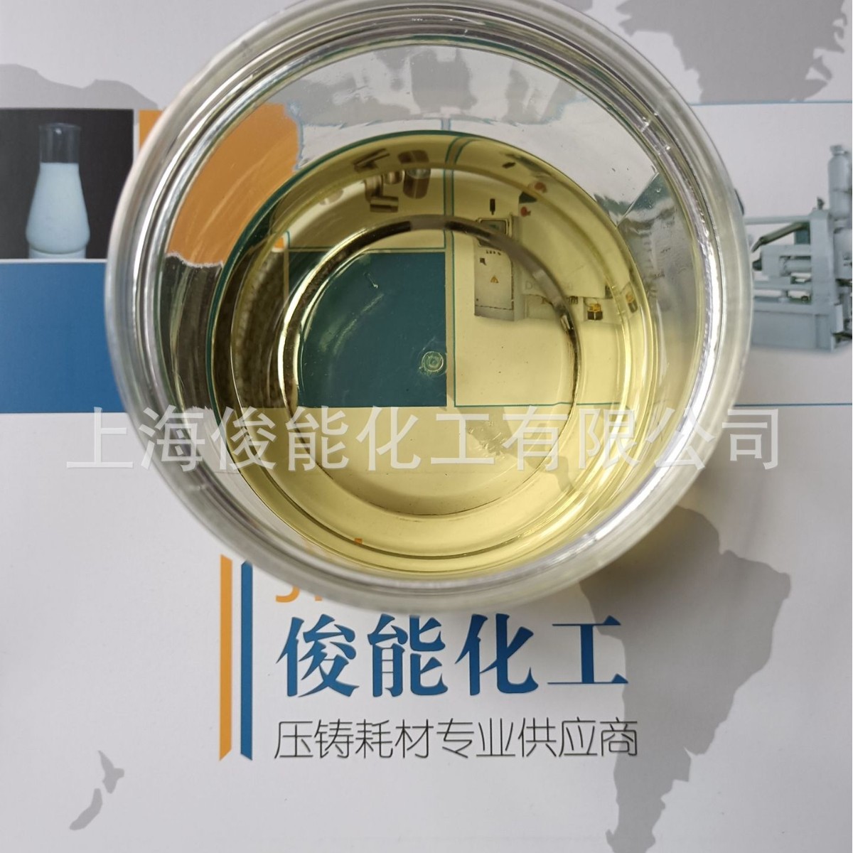 Die-Casting/Punch Oil/Plunger Oil/Transparent, Graphite-Free, with Good High-Temperature Lubricity