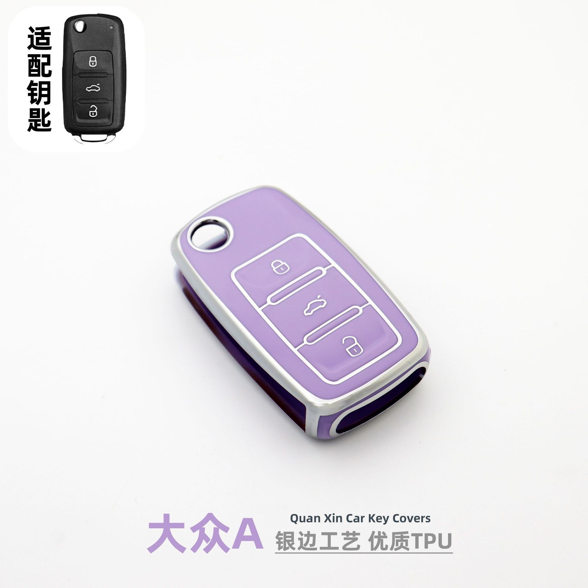 Suitable for Volkswagen Key Cover Female Polo Golf Shell Lavida Tathfinder Buckle Tathfinder Lingdu Azure Baolai Bag