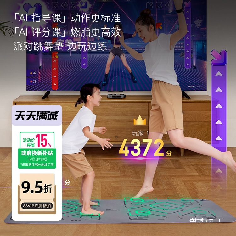 Машина с сенсорным управлением KS, умный спортивный хост, фитнес-зеркало, фитнес-игра, indoor sports