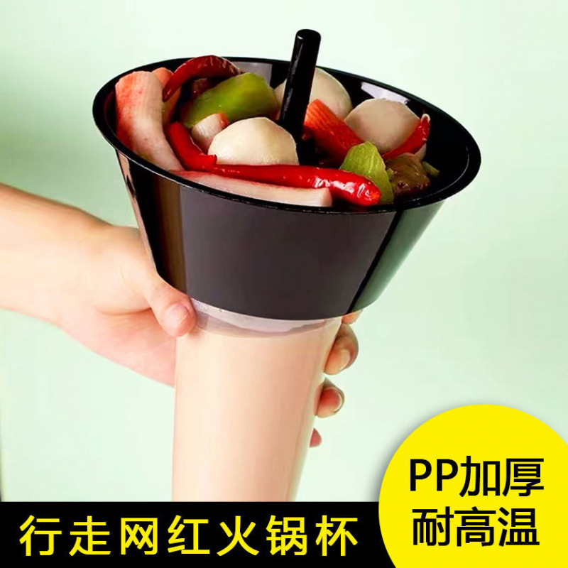 Одноразовый стакан для горячего супа, кибер праздничный подставка для стакана, инъекционный молочный стакан с крышкой, утолщенный пластиковый подставка для стейка с крышкой