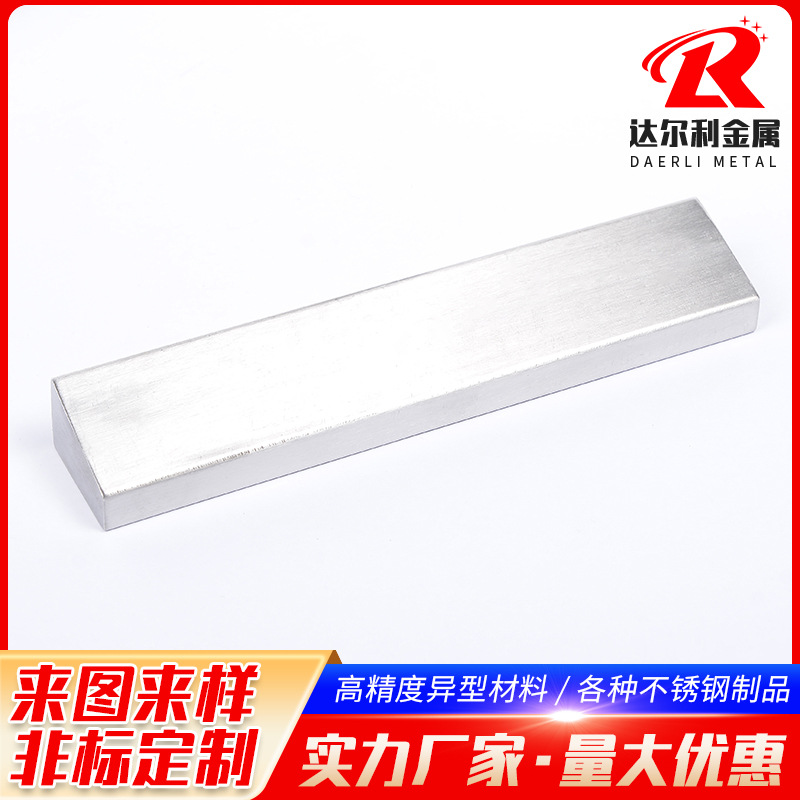 Stainless Steel Trapezoidal Steel, Cold-Drawn Stainless Steel Trapezoidal Wire, Special-Shaped Steel, Marine-Grade 304 Stainless Steel Isosceles Trapezoidal Rod