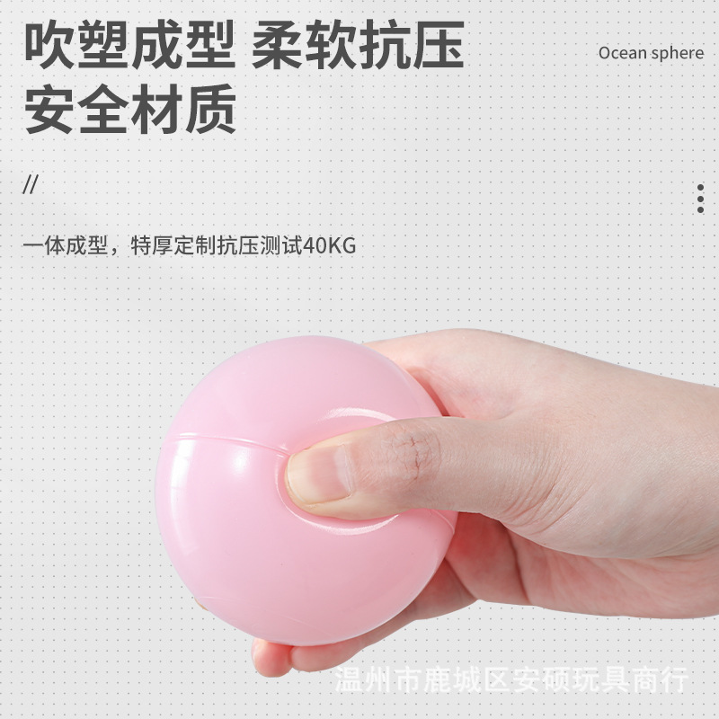 Non-toxic thickened million ocean ball food grade color wave ball pool Children's ocean ball park wholesale