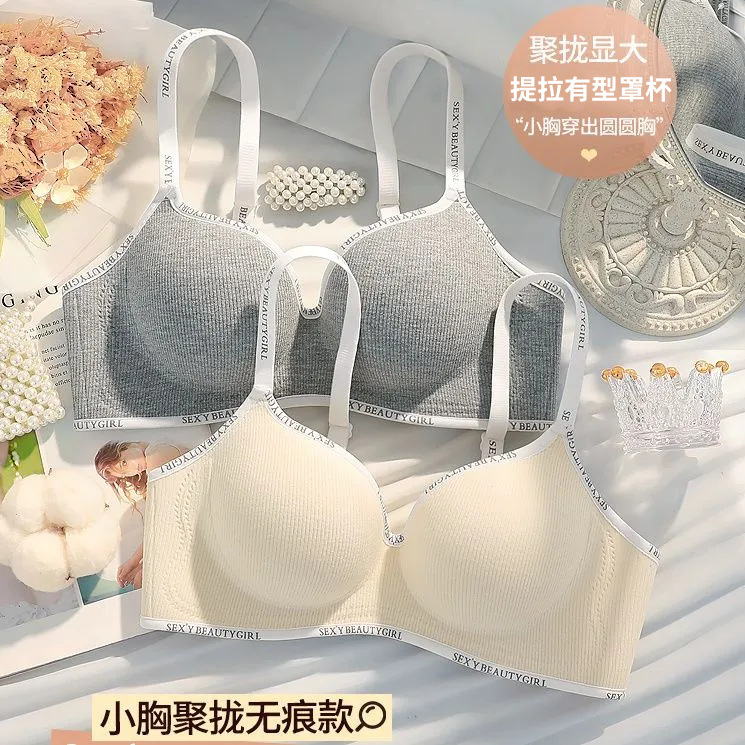 Бюстгальтер для больших грудей, ультратонкий, летний, безрамочный, уменьшение груди, большой размер