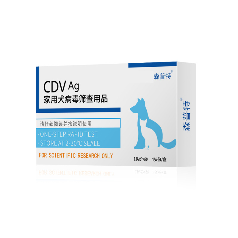 Surprone Plague Cdv Small Cpv Crown-Shaped Ccv Cat Plague Fpv Pet Test Paper