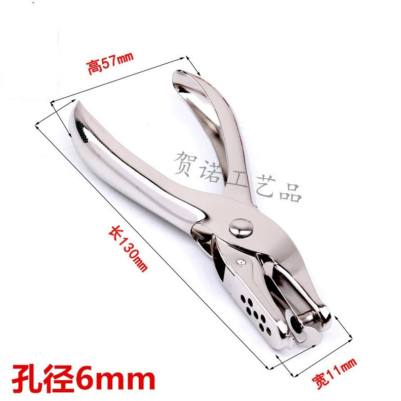 Hand-Held Metal Single-Hole Punching Machine Hand-Made DIY Paper Document Punching Pliers Labor-Saving 6mm Aperture Round Hole Punch