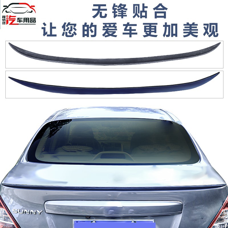 Cross-border direct supply car carbon fiber pattern tail car universal tail car punch-free pressure tail top wing modification