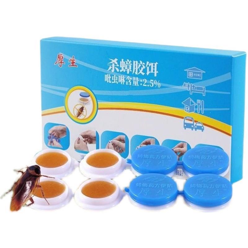 Cockroach ointment bait agent health cockroach medicine strong kill cockroaches clear kill big and small cockroaches kill a whole nest kill