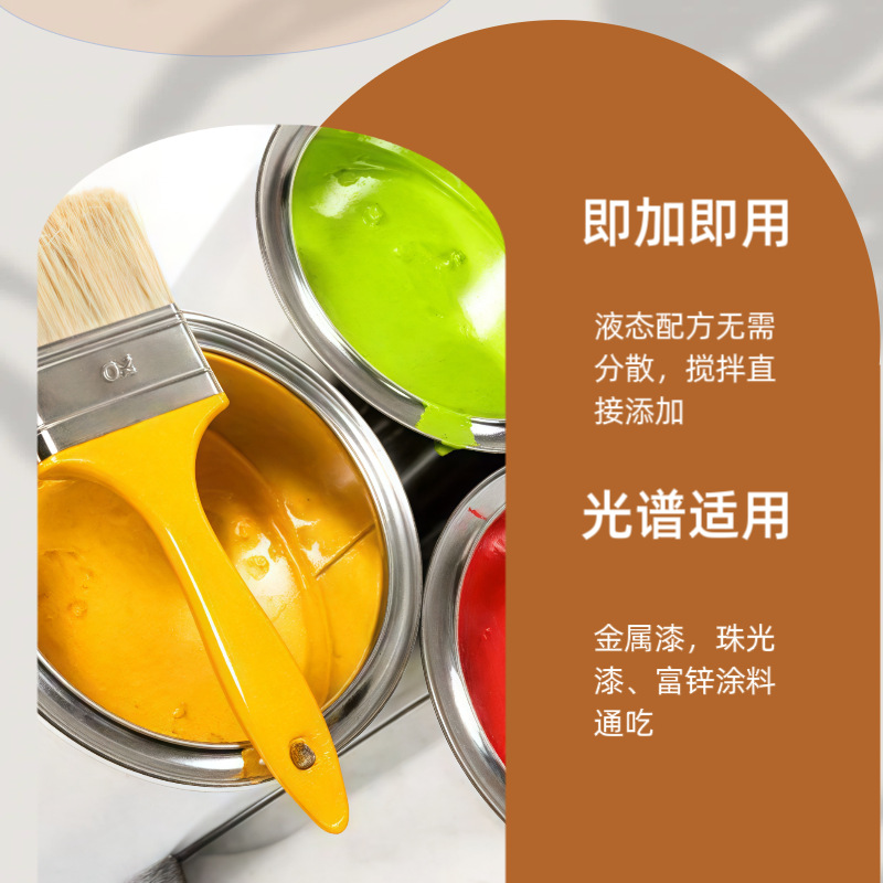 Liquid anti-settling agent thixotropic agent anti-sagging additive 410DM-50 can replace BYK410