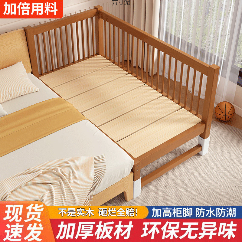 Children's Spliced ​​Bed Solid Wood Crib Baby Walnut Liftable Adult Sleeping Single Widened Bedside Wholesale