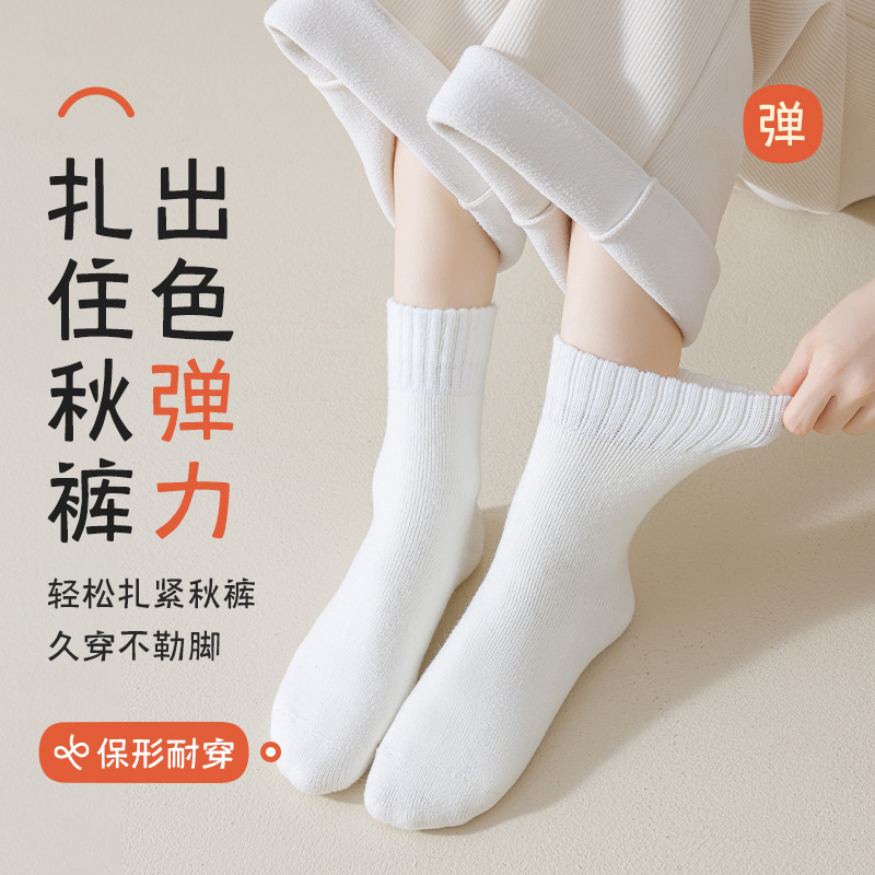 Zhuji Socks for Women, Autumn and Winter Long Socks, Fleece-Lined, Warm and Thick, Suitable for Home, Floor, Sleep, Maternity Socks, Wool Socks