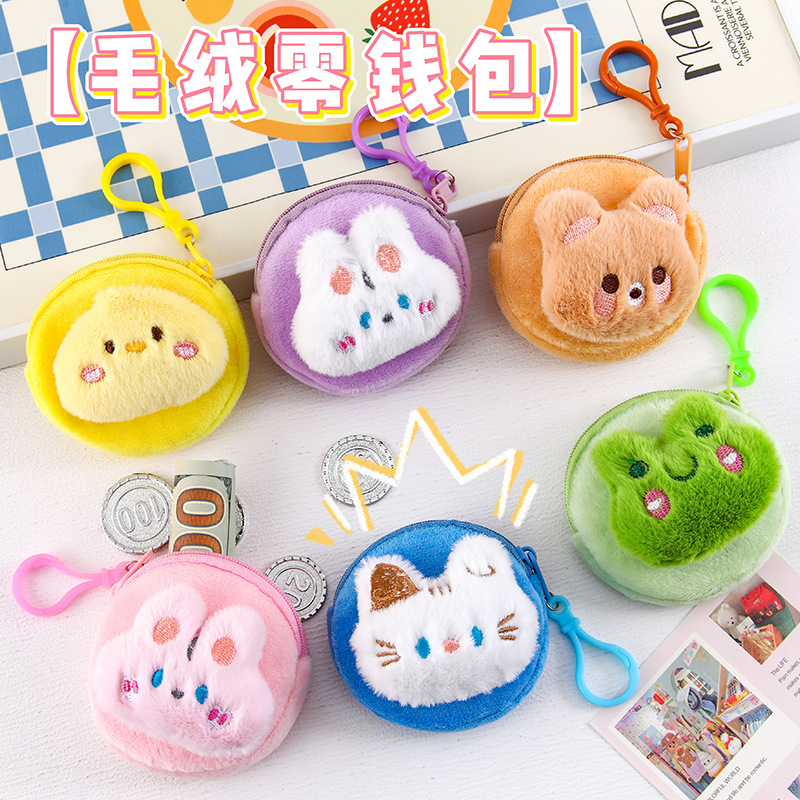 Hong Kong Sheng cartoon plush coin purse cute mini soft cute coin storage bag student portable earphone bag