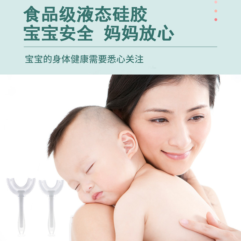 Factory wholesale Baby U-shaped toothbrush silicone toothbrush children U-shaped toothbrush liquid silicone soft hair suction cup toothbrush