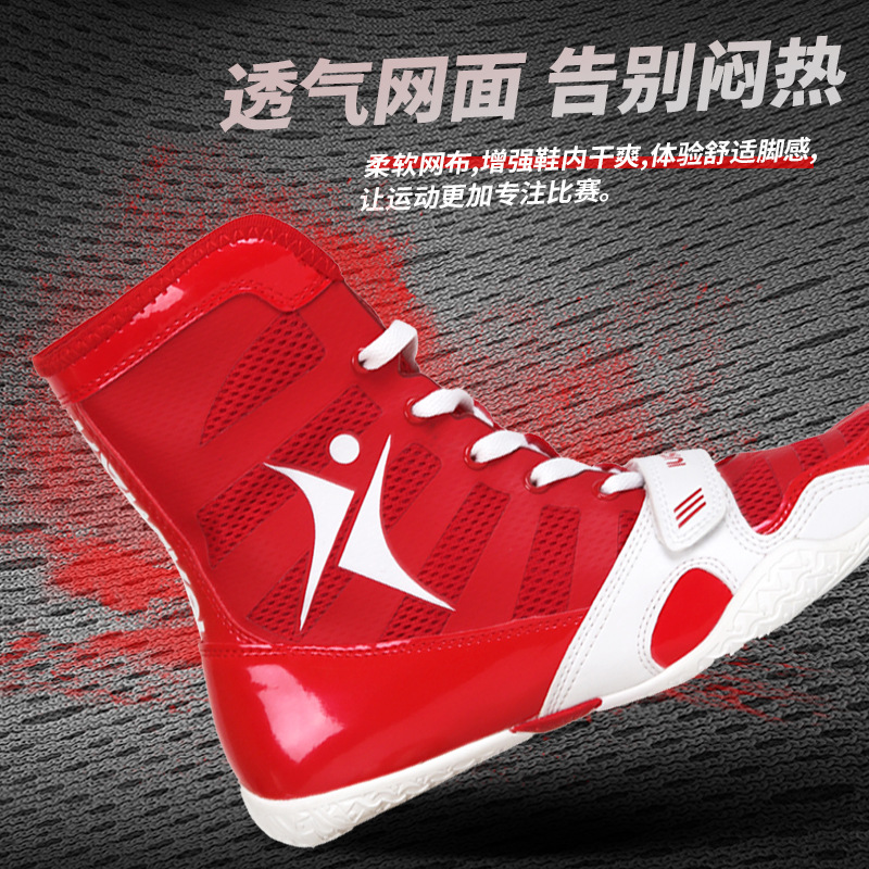 Cross-border Kangrui manufacturers boxing shoes martial arts taekwondo Sanda training high-top boxing training shoes fighting wrestling shoes