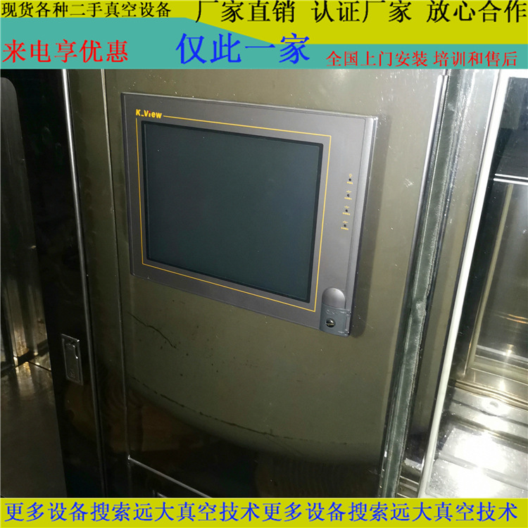 Electronic Factory with Circuit Board Cleaning Machine Continuous Automatic Cleaning Line Speed Adjustable Second-Hand Equipment Tran