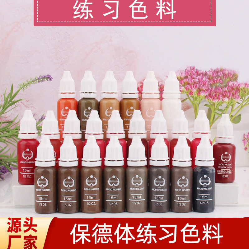 Полупостоянный материал для практики татуировки для начинающих, эмульсия, татуировка бровей, осветление губ, матовые брови, обучение и тренировка
