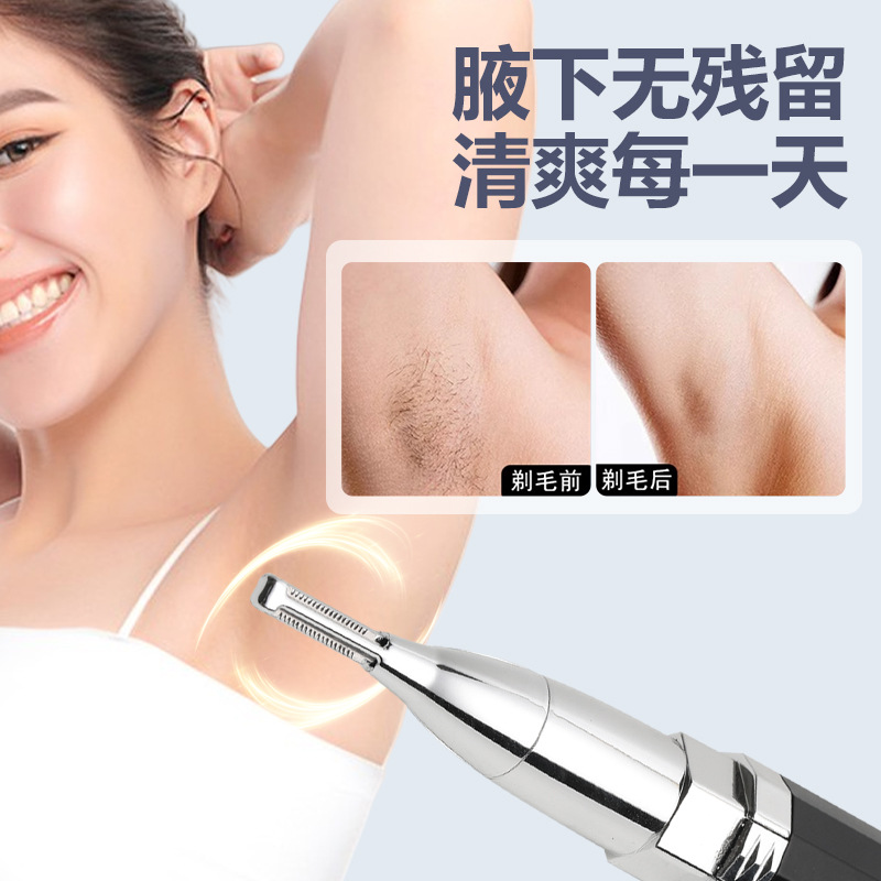 Five-in-one electric lipstick shaver rechargeable household eyebrow trimmer armpit hair nose hair trimmer nail sander