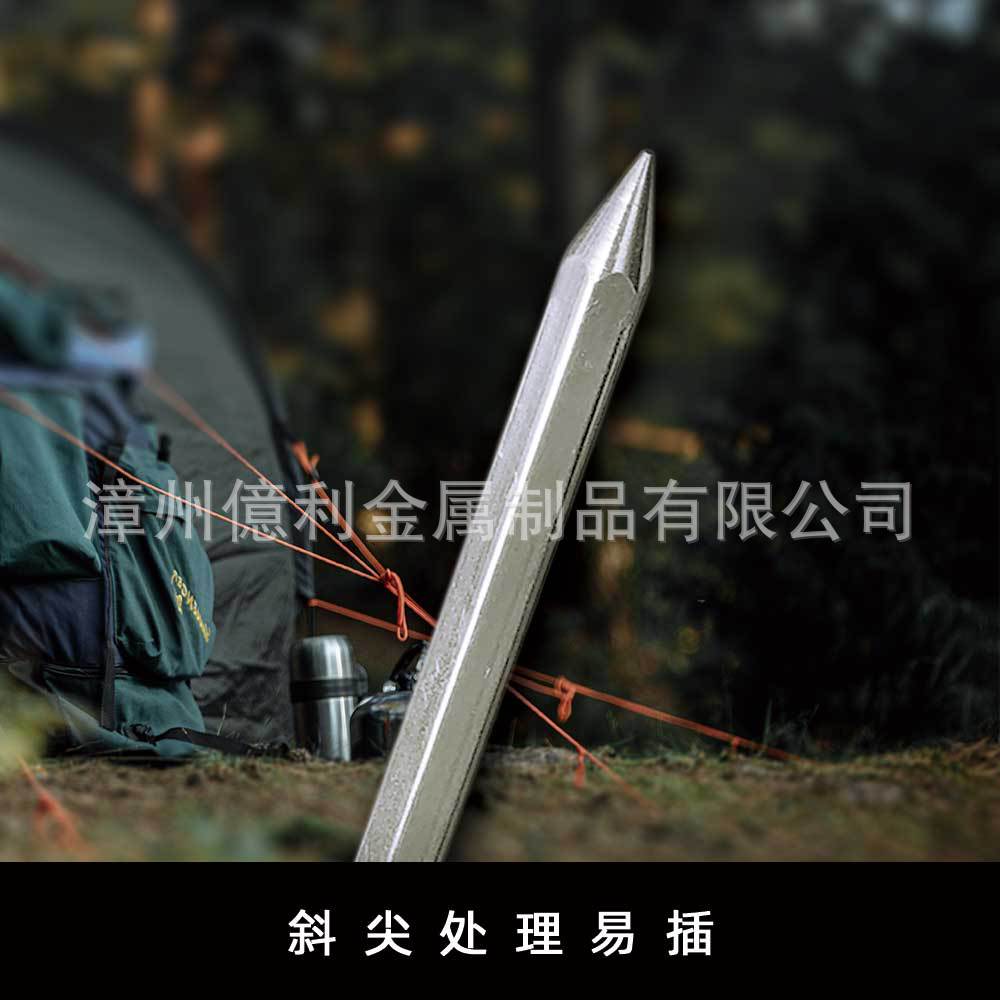 tent nail aluminum ground nail tent room fixing nail tent canopy accessories metal ground nail question mark nail aluminum