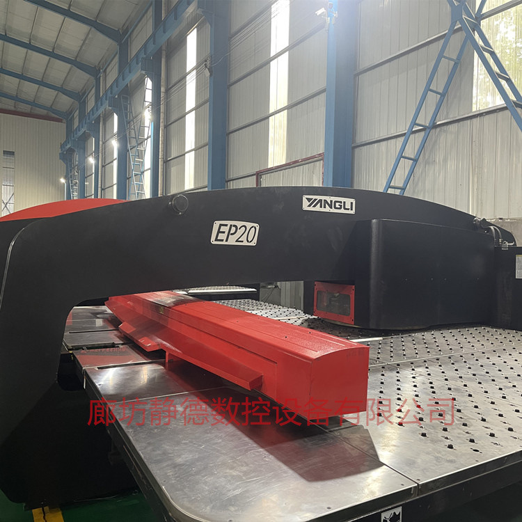 Jiangsu Yangli Cnc Punching Machine Cnc Turret Punching Machine Ep20 Langfang Jingde