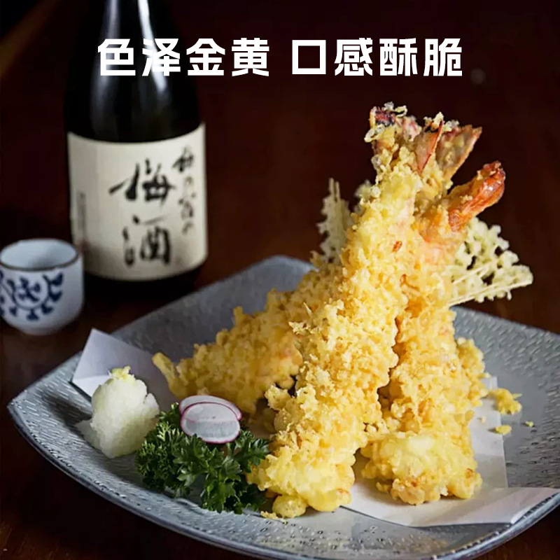 Tempura Powder Wholesale Fried Shrimp Crispy Fried Powder Japanese Cuisine Fried Powder Crispy Crispy Fried Shrimp Powder Tempura Crispy Powder