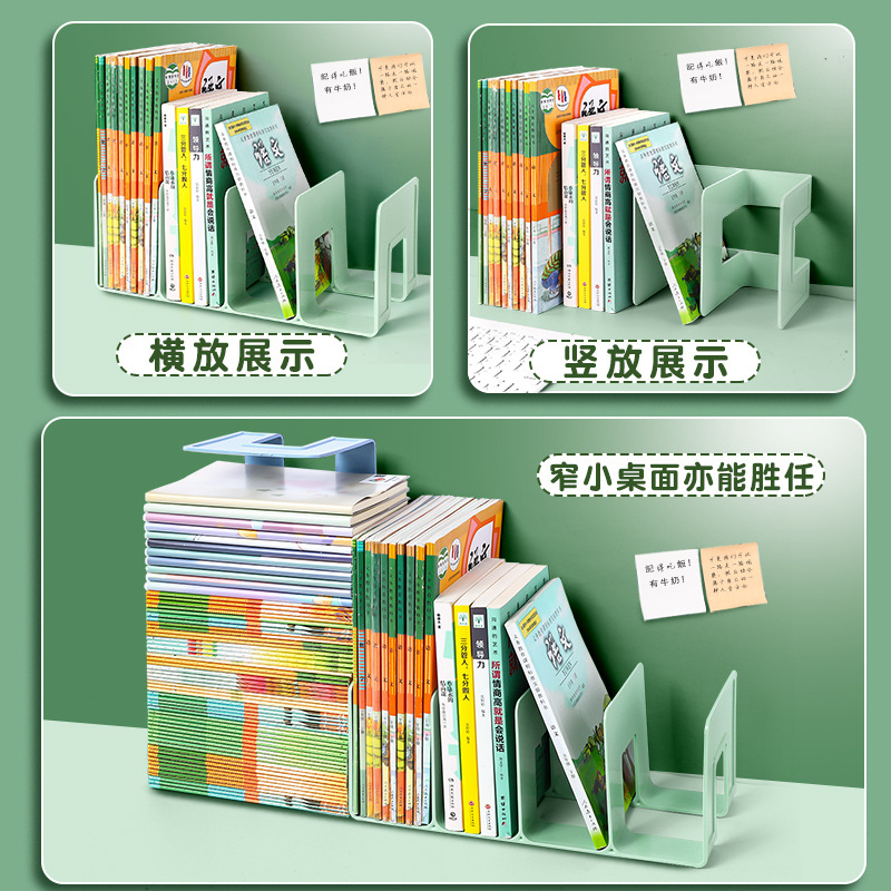 Book Stand Fixing Rack Book Storage Children's Thickened Fixed Books Cartoon Panda Book Stand Grade One